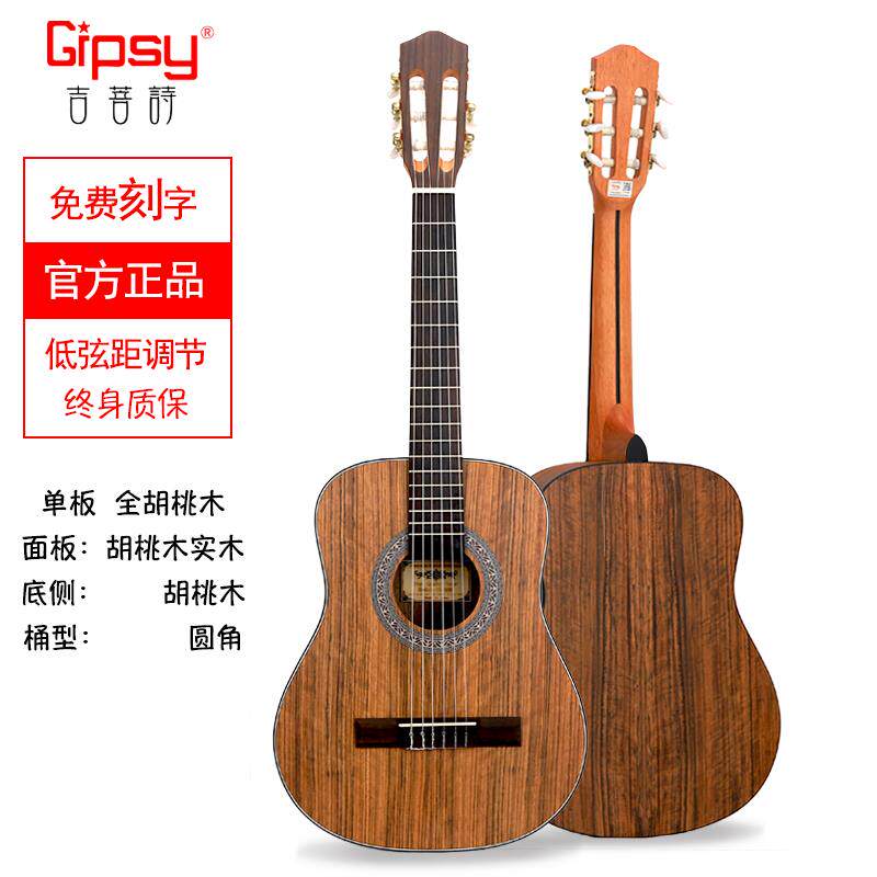正品4Gipsy高端加震0 3试6寸全单板古典吉他3 32检定考38 393儿童