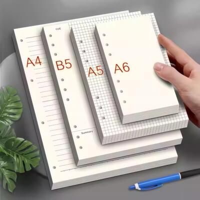 6孔活页纸替芯a5活页本a6内芯a4笔记4孔横线9孔b5米黄护眼四孔六