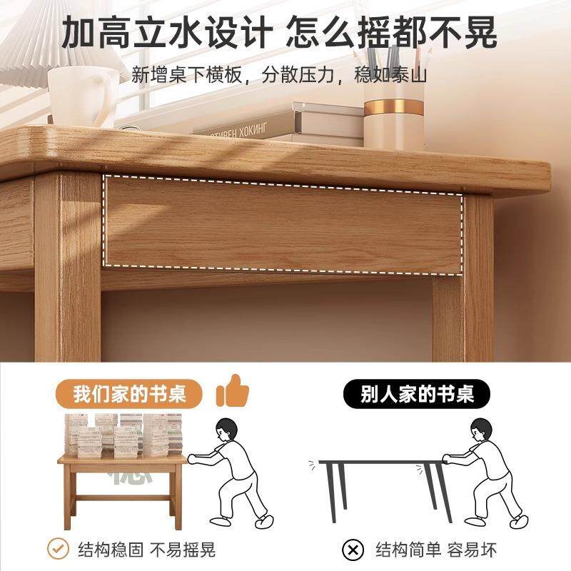 实木书桌家用脑桌办公桌电卧学生室习YDS写字桌子简易带抽屉工学