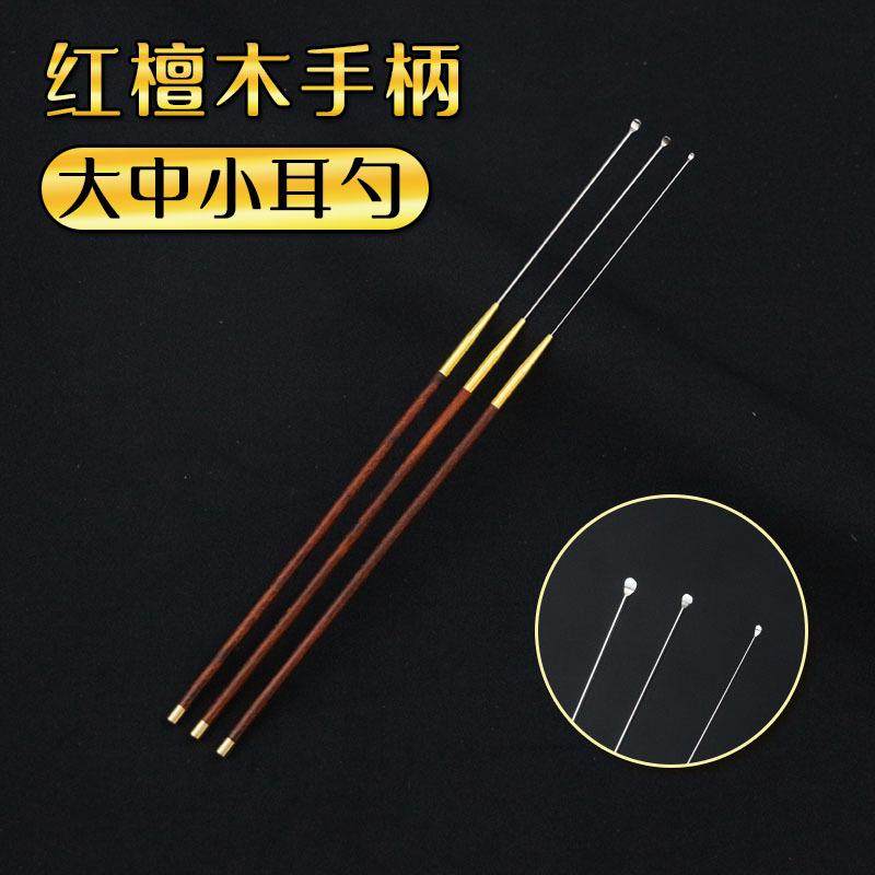 中岳采耳工具碳素柄挖耳勺专业掏耳朵套装小头精细耳扒小号扣新款,家庭/个人清洁工具,耳勺,淘宝优惠券,粉丝福利购,淘宝优惠卷