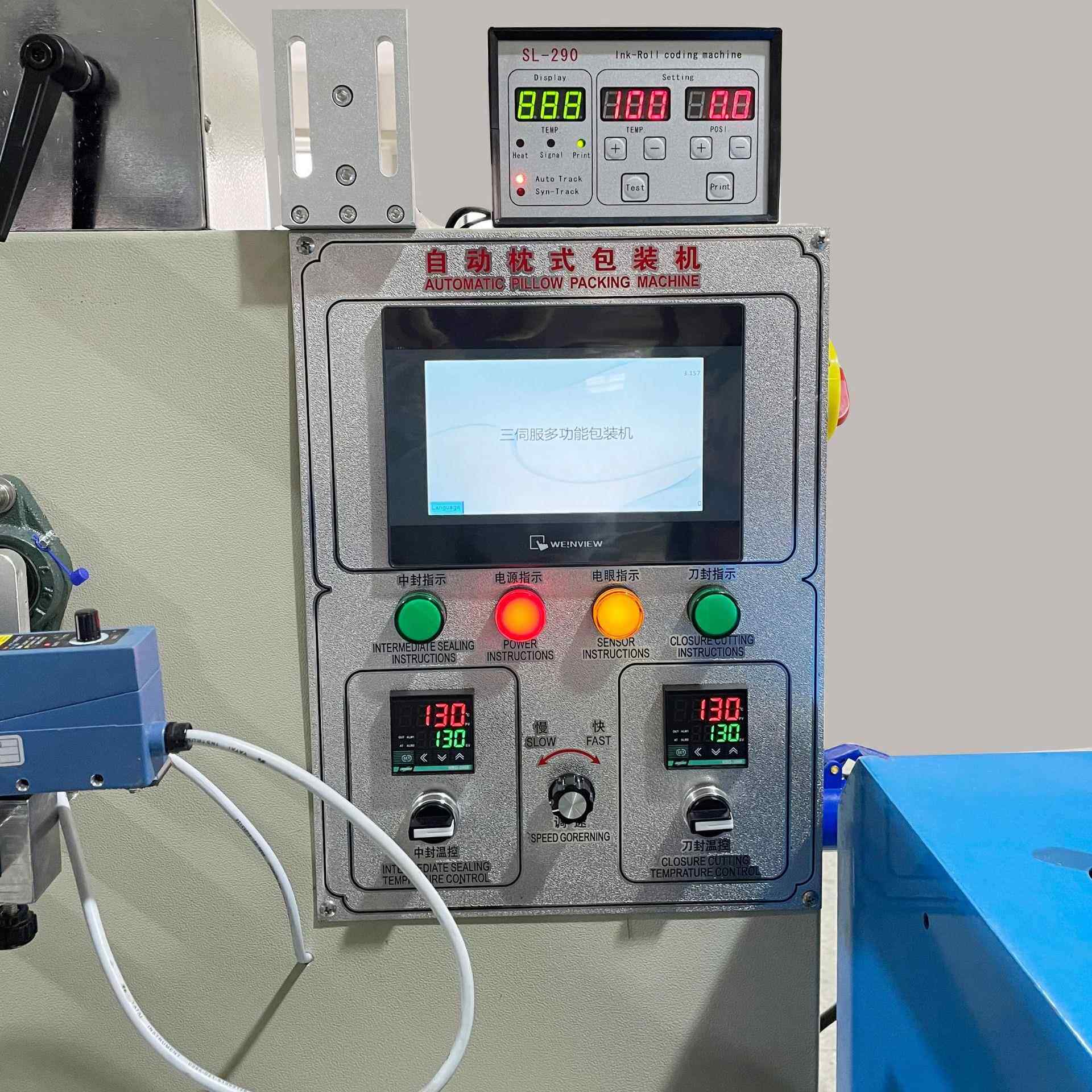 全自动屎铁铲子猫砂铲包装设备器枕式包装机猫装TY-200猫砂铲屎装