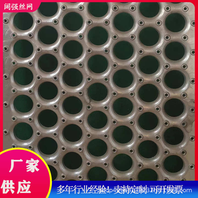 厂家供应 304不锈钢 圆孔防滑板/ 楼梯防滑板/ 凹凸孔防滑/洞洞板