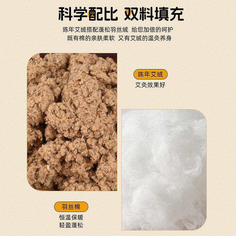 艾绒冬被加厚保暖秋冬艾灸养生被单双人被芯艾草棉被艾绒床垫被子