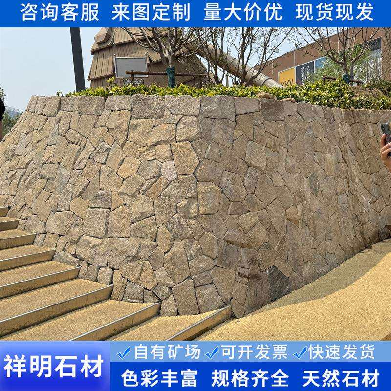 虎皮黄石园林景观别墅外墙石黄色文化石民宿庭院碎石片景观石石材