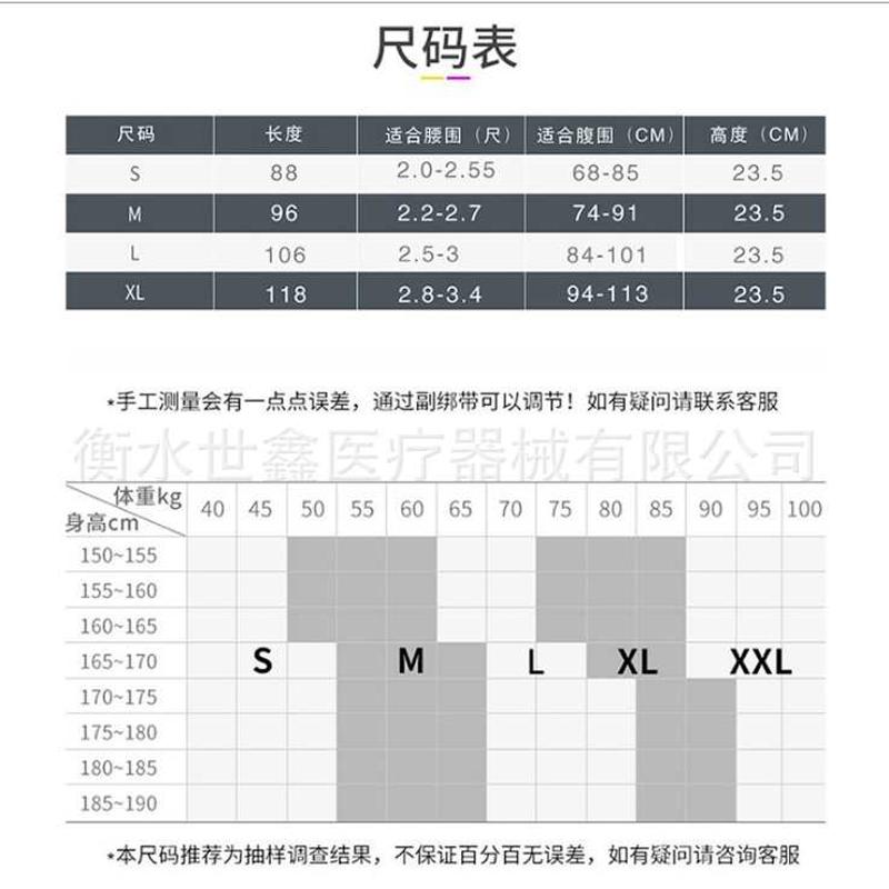 2019新款加宽曲度钢板支撑自发热保暖透气护腰带厂家批发