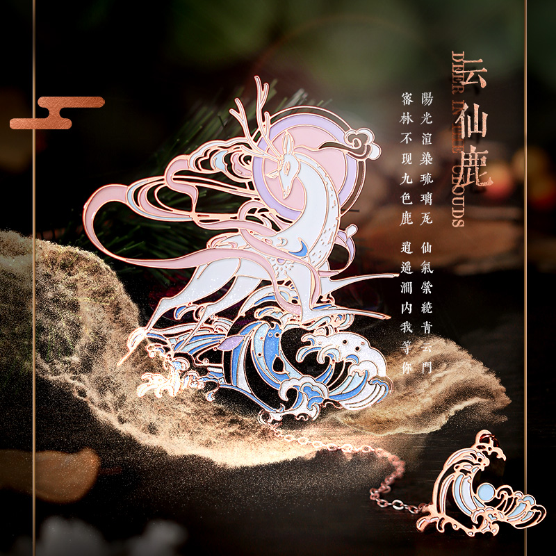 金属书签礼盒初高中大学生文具毕业礼物送老师生日礼物女生