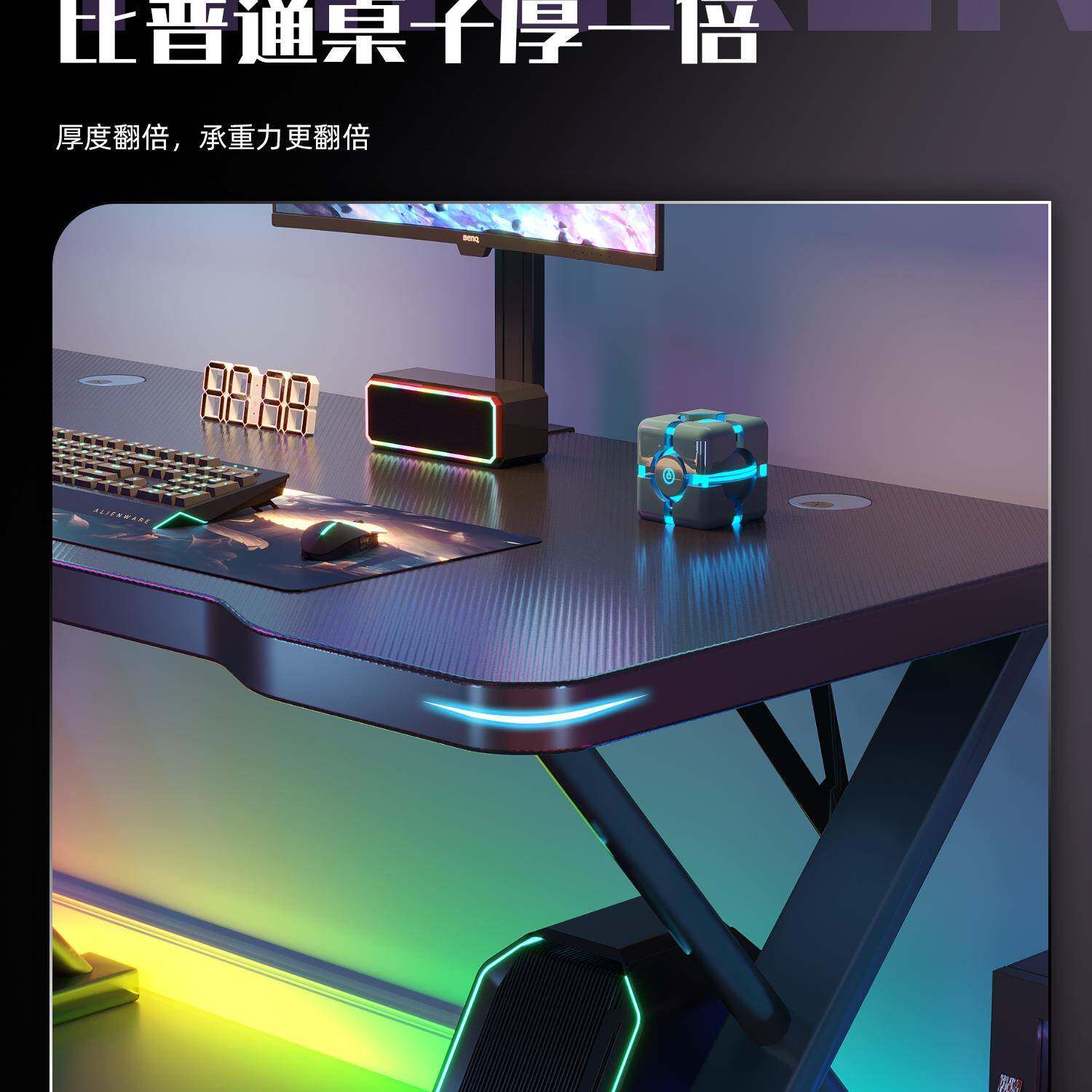 985电竞桌桌家用台式碳纤电脑卧室书桌子电竞房可维装放主机可机