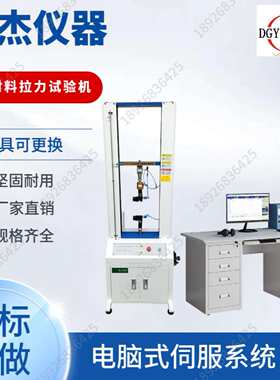厂家销售YJ-8818C宠物溜狗器试引器圈弹簧牵寿命验机大宠型物拉伸