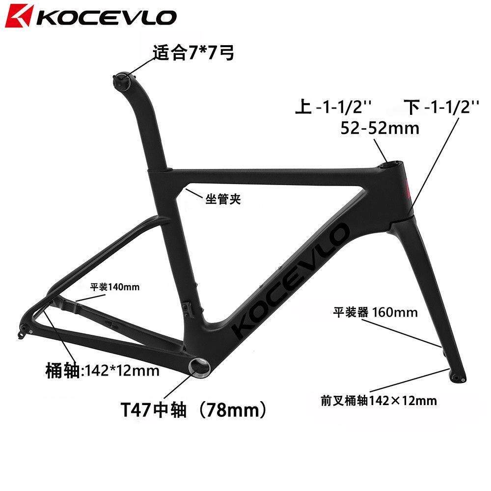 自行车全碳纤维车架700C超轻公路车破风碟刹竞速T1000全碳车架