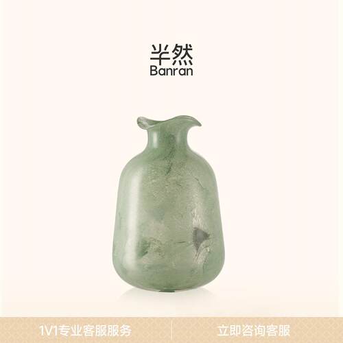 半然BANRAN花瓶琉璃轻奢高级感中古绿色摆件玄关插花装饰法式家居