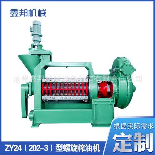 ZY24B大型螺旋榨油机 商用大型生熟冷热两用菜籽花生多功能油坊压