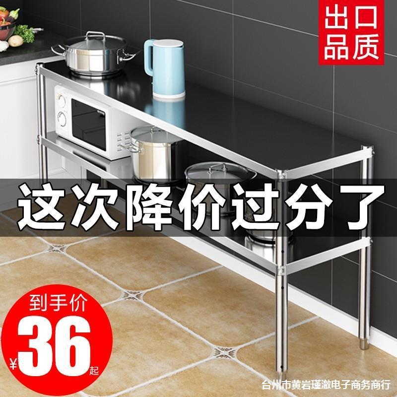 双层落地不锈钢置物架厨房收纳厨具架子两层微波炉2层家用二层柜