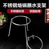 三脚支撑架三角架贵州家用烧火烙锅蘸接水盘支架佐料盘盘味碟火锅
