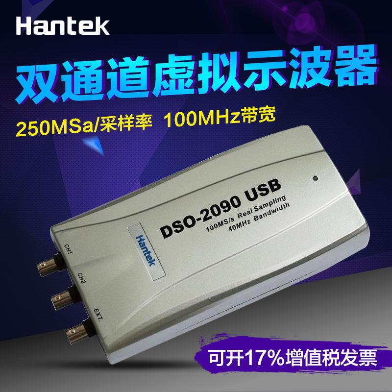 DSO2250双通道电脑USB虚拟示波器60M/100M宽