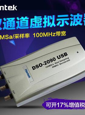 青岛汉泰DSO2250双通道电脑USB虚拟示波器60M/100M宽