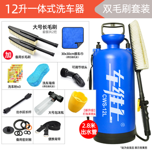 高压手动无线洗车机水枪家用刷汽车 正品 洗车器洗车神器车用便携式