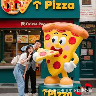 玻璃钢雕塑创意网红披萨户外立体门头招牌装饰品店铺仿真引流挂件