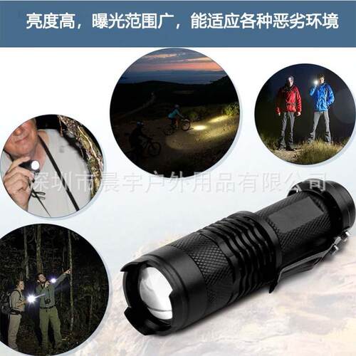 直销新款户外探险多功能求生工具套装亚马逊露营登山装备野营SOS - 封面