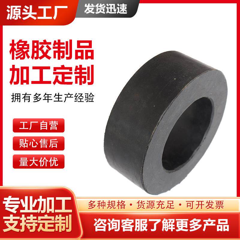 橡胶套橡胶套管圆形硅胶套橡胶套筒NBR橡胶橡胶防尘套防水套