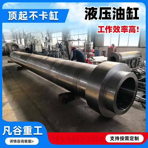 大型油缸不锈钢圆棒大吨位液压缸双作用长行程液压油缸重型液压缸