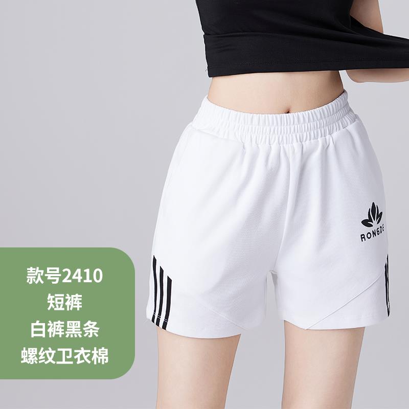 新款杨丽萍广场舞服装套装新款修身短袖棉时尚健身操跳鬼步舞蹈衣