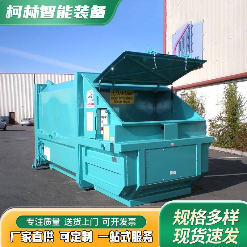 地上垃圾压缩站大容量中转设备社区工厂适用站全自动商用