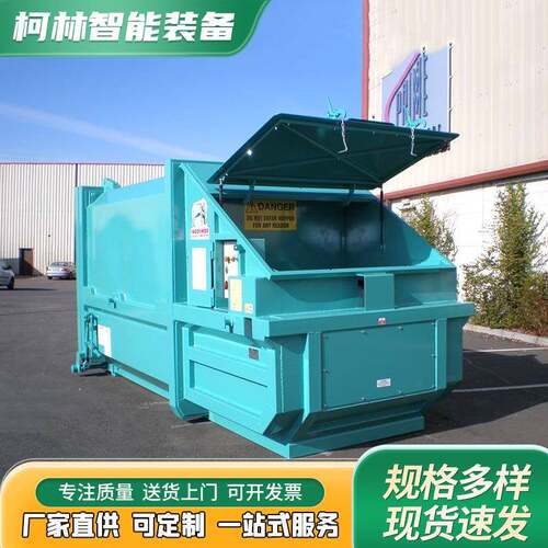 大机型垃圾压业缩站 工环RNK J卫垃圾处理设备 小区物业中转站压