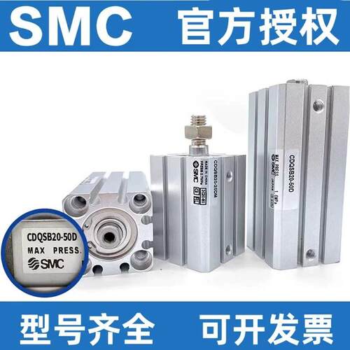 薄型气缸CQSB/CDQSB12/16/20/25-5/10/15/20/25/30/35/40/200/