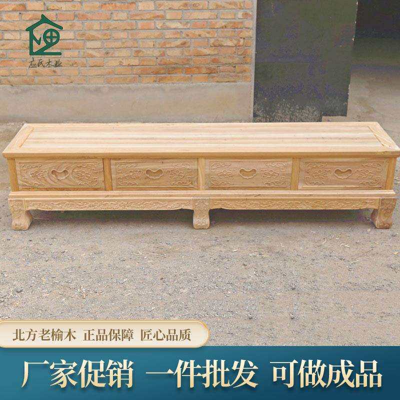 北方老榆木中式实木电视柜白胚白茬客厅雕花仿古落地视听柜白坯柜