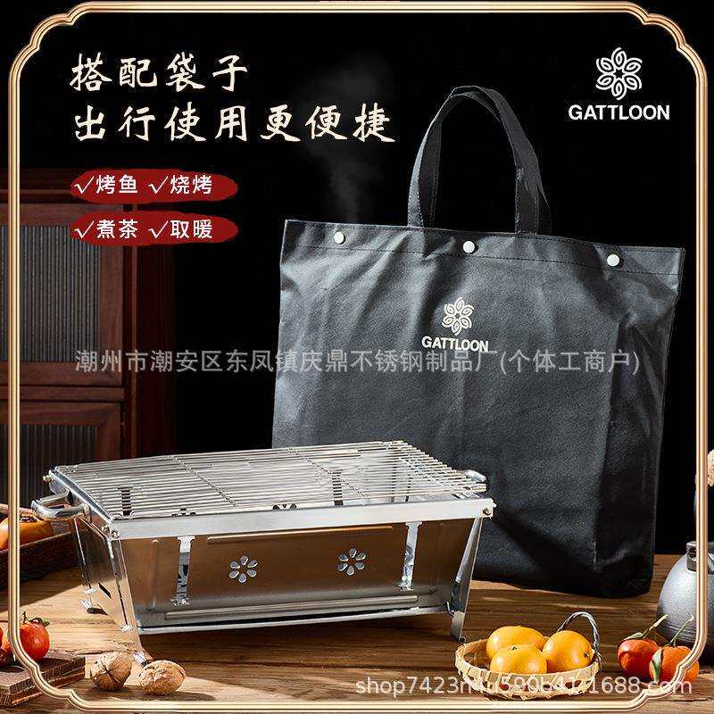 烧烤炉家用烤鱼烧烤架户外便携式折叠木炭碳烤烤肉炉围炉煮茶露营