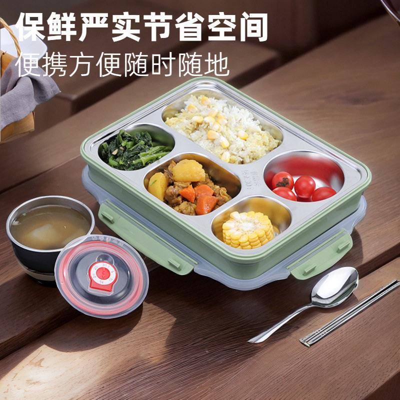 304不锈钢学生饭盒PP塑料外壳盖子底盒配件四五格餐盘适用底壳