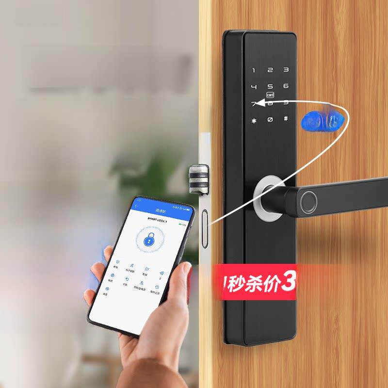 木门指纹锁室内卧室门密码锁家庭公寓民宿远程密码锁办公室卡锁