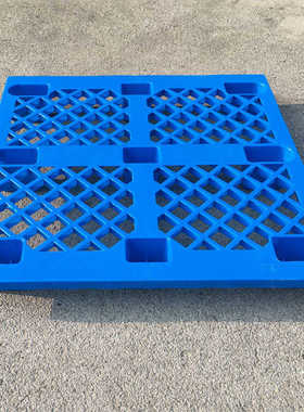 供应1212网格九脚塑料托盘 1200*1200*140mm 轻型塑胶卡板栈板