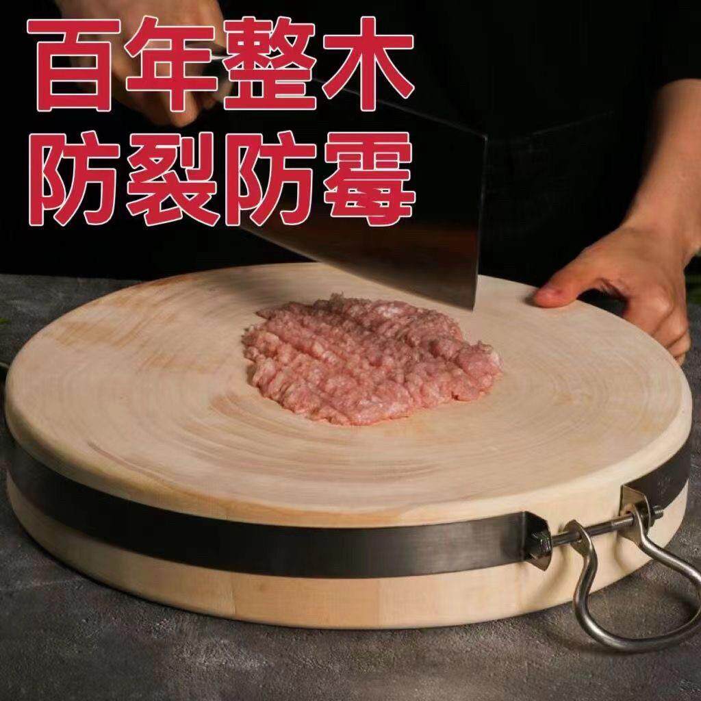 正宗银杏木菜墩圆形实木砧板案板整木切菜板防霉菜墩抗菌商用加厚