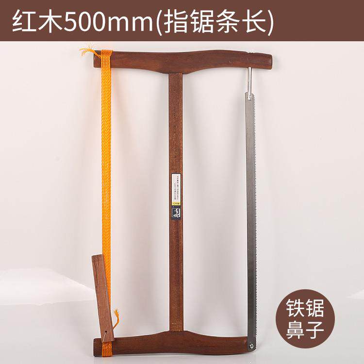 红木锯框锯隼榫锯顺锯老式木工锯子截锯细齿木工锯手工锯木工工具