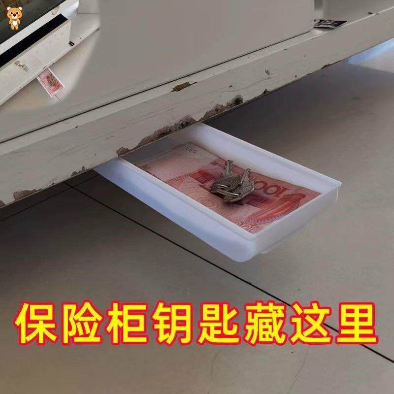 多功能隐形抽屉防盗可以藏东西的暗格带锁手机放钱桌下式收纳盒大