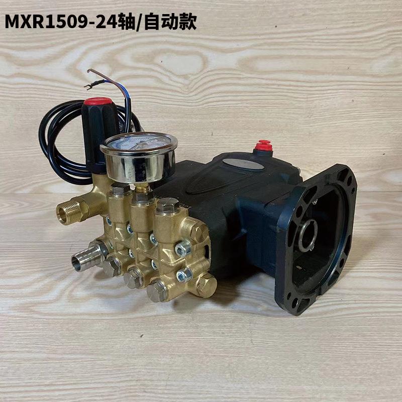 虎啸MX系列高压泵头柱塞泵清洗机泵酷泓嘉时巨鑫驰博高凯博尼配泵
