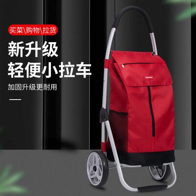 HomeSense 铝合金折叠购物车老人买菜大容量静音大轮可携式小推拉