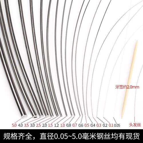 304不锈钢丝软丝单股硬钢丝钢丝绳扎丝钢丝0.15mm-4mm细钢丝铁丝