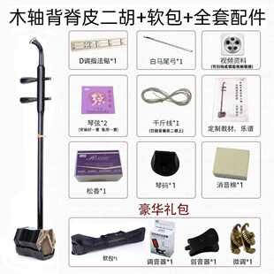 敦煌虎丘二胡乐器厂家直销初学者成人儿童专业演奏级二胡琴弦配件