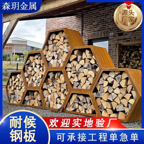 耐候景墙雕塑红绣钢板耐候钢板景观小品考顿钢切割镂空招牌锈蚀板