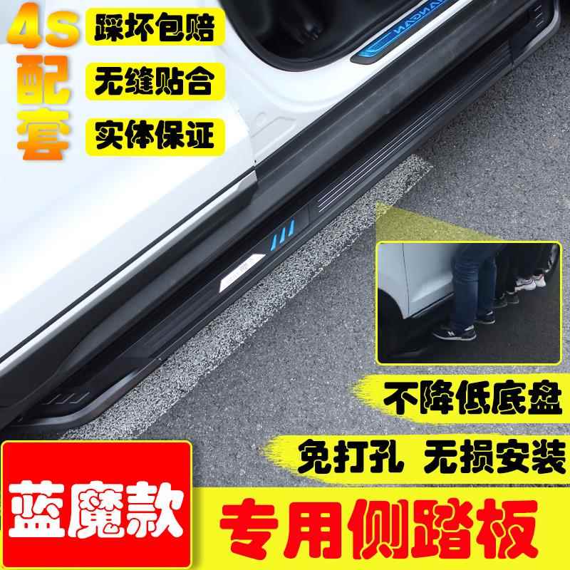 16-24款起亚kx5踏板改装专用配件KX7脚踏板KX3侧踏板汽车装饰用品