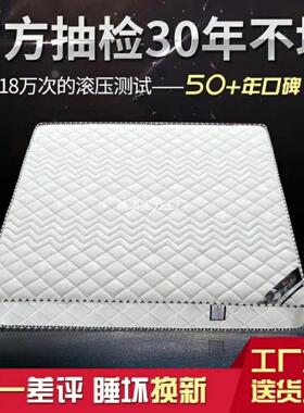 m弹簧床20c厚济1.8米垫经型双人偏硬1.5m床软硬BHD两用椰棕垫席梦