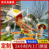 小区康体设施不锈钢滑梯室外游乐设备厂家儿童乐园设计Epdm地垫