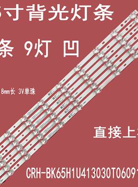 CRH-BK65H1C23030T0609377-REV2.0 HD650H1+2023070701+BK65H1C2