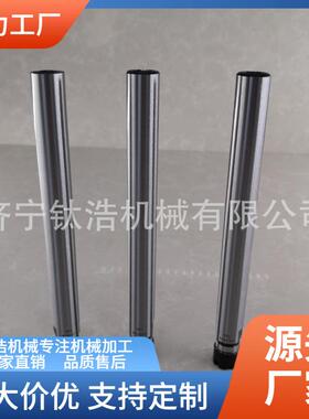 厂家直销SL-C32-ER20-250L-300L侧固式延长杆C32侧固式延长杆