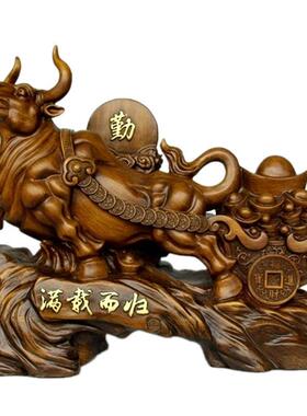 生肖牛摆件大号家居客厅办公室桌面木装饰品摆设公司店铺开业礼品