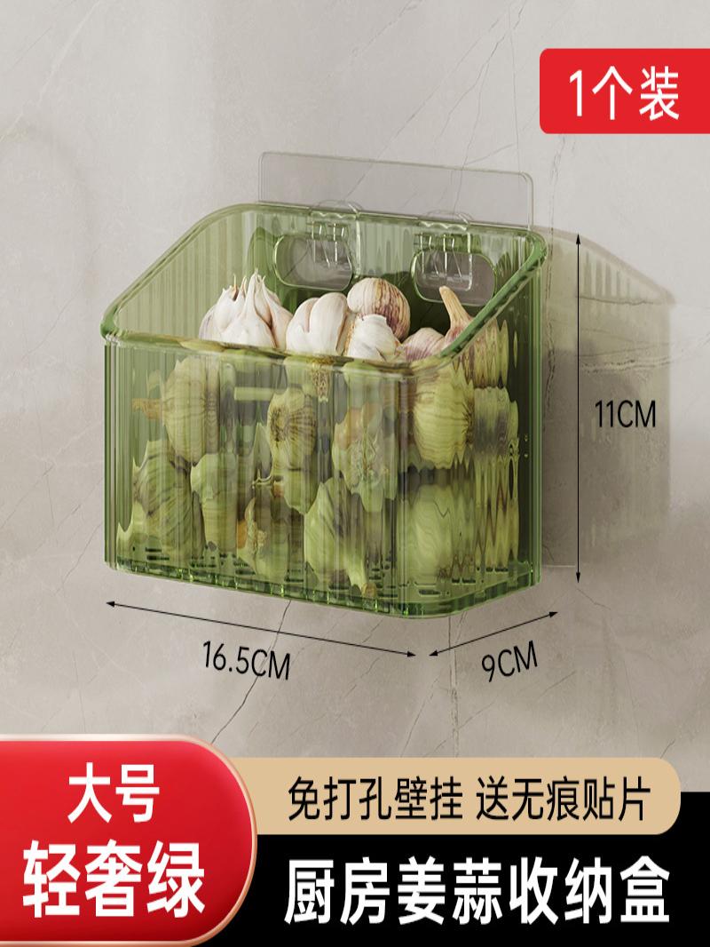 葱姜蒜收纳盒厨房放蒜头壁挂式置物篮生姜大蒜调料收纳筐各种神器
