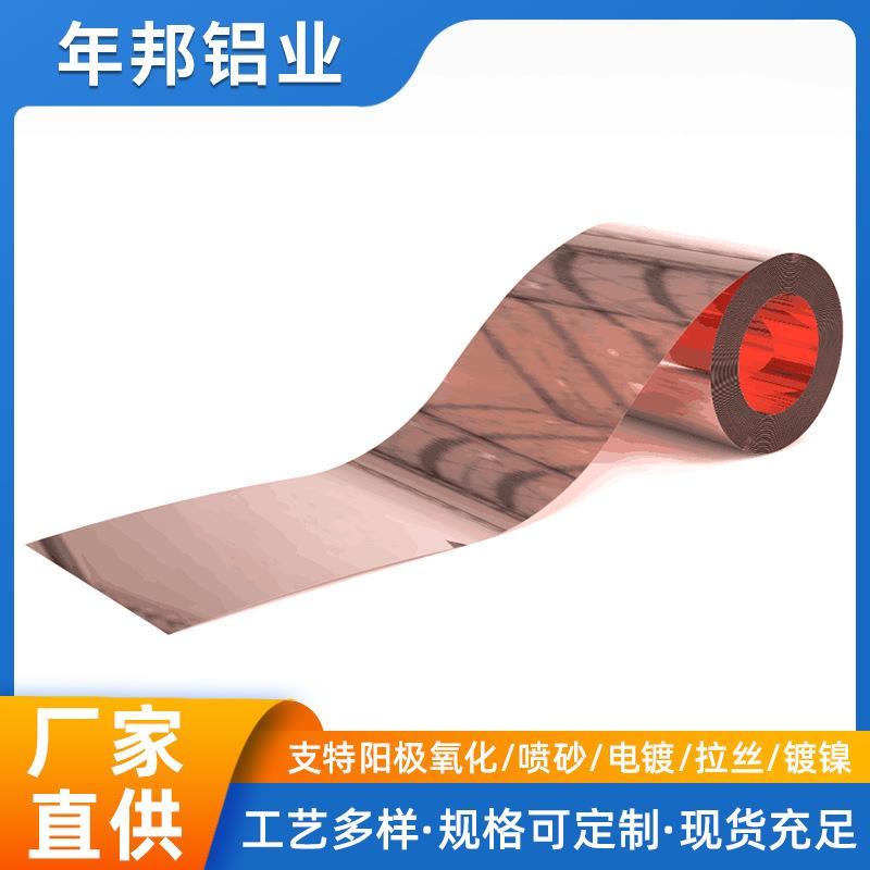 UV紫外线镜面铝板UV-A UV-B UV-C紫外线镜面铝板UV紫外线反光铝板