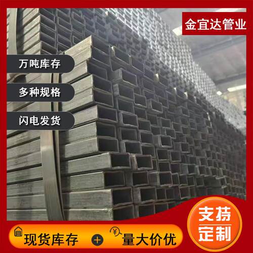 天津友发钢管热镀锌方管Q235b焊接方矩100*100厚壁低合金矩形管